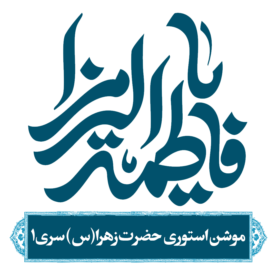 h zahra 1