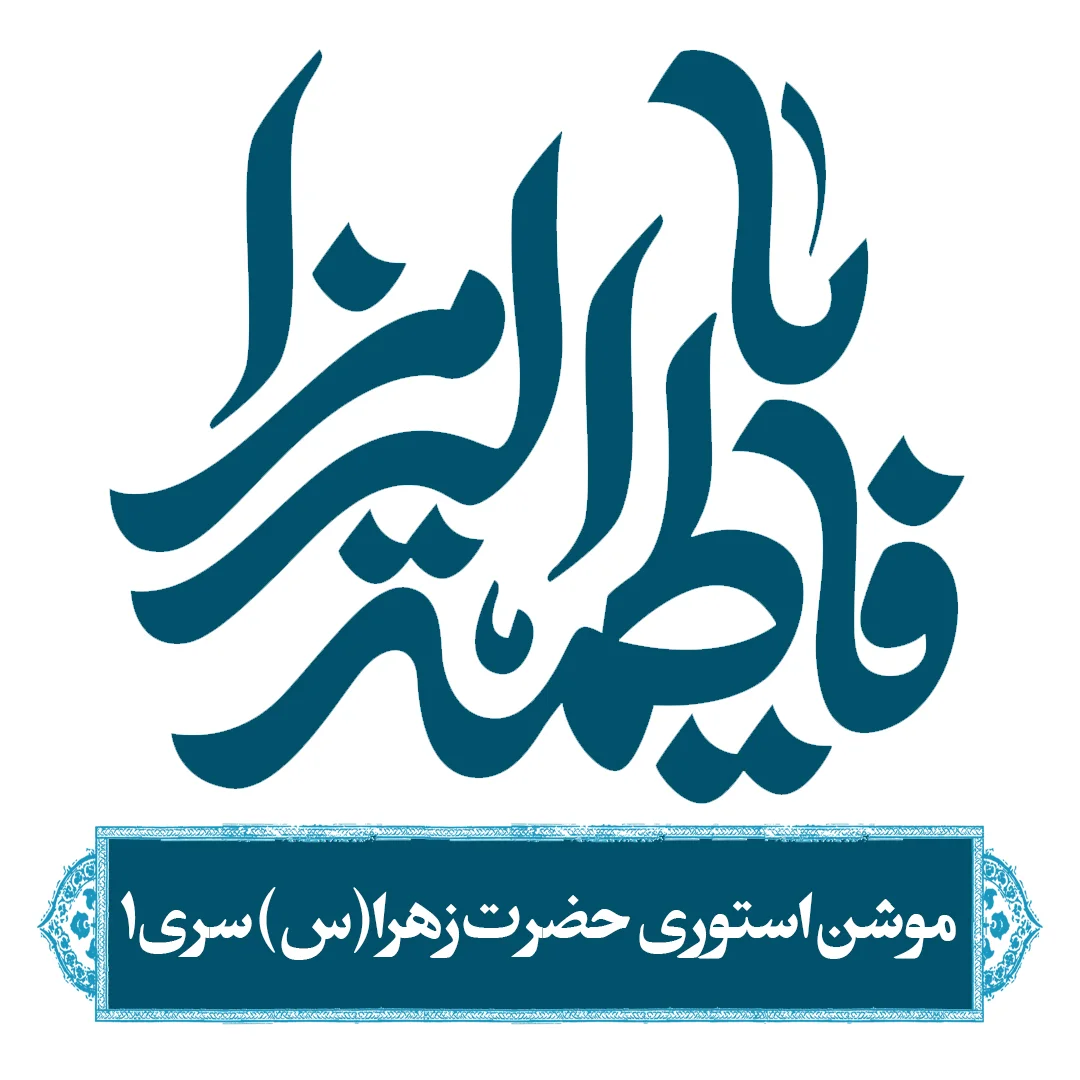 h zahra 1