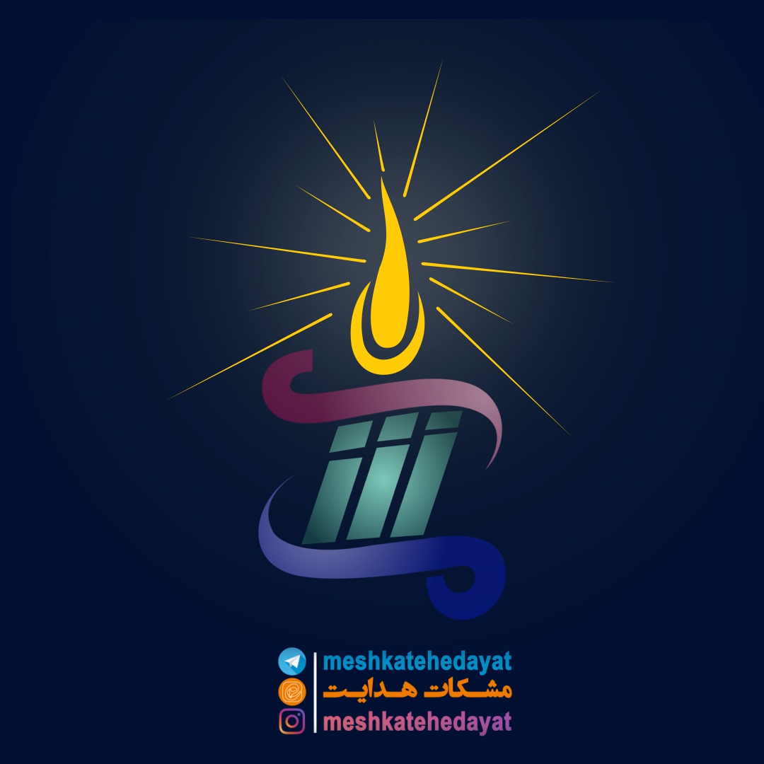 زندگی زنان بلوچ قربانی عبدالحمید 1 1080