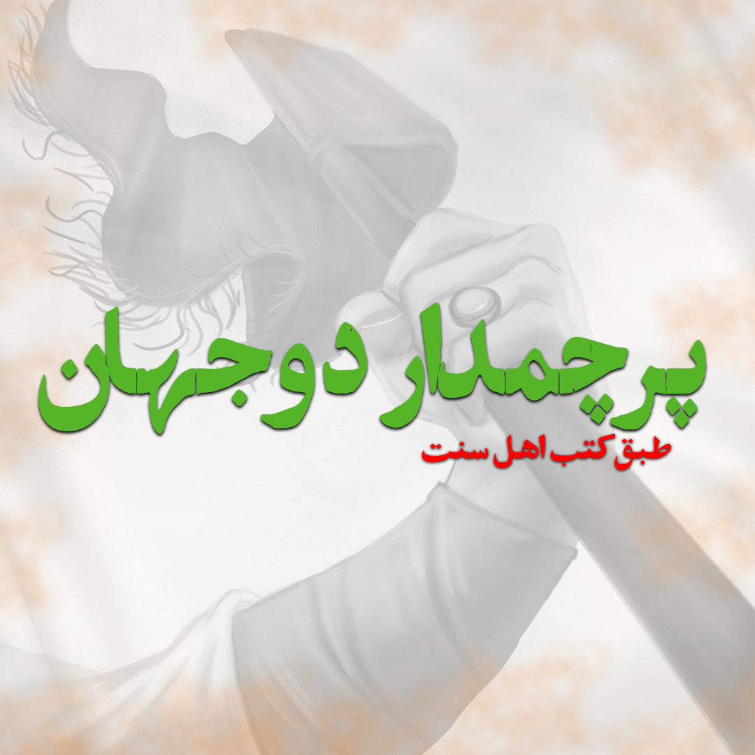 دو جهان 1080