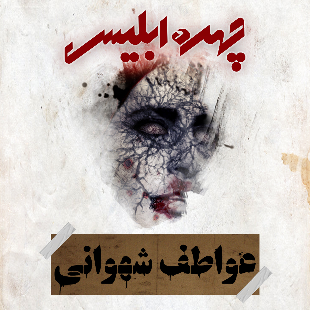 پست 1080 3