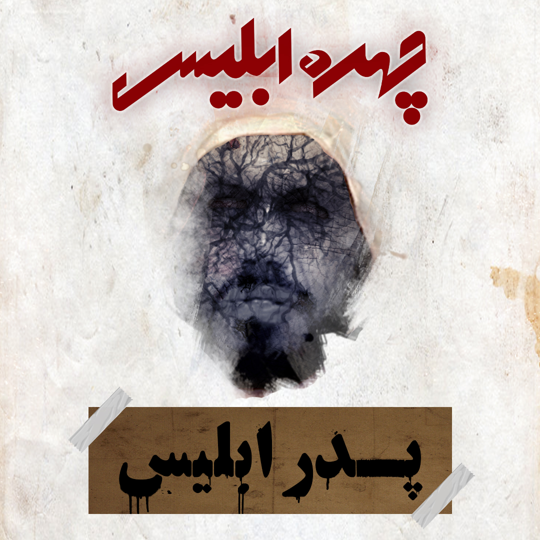 پست 1080 5
